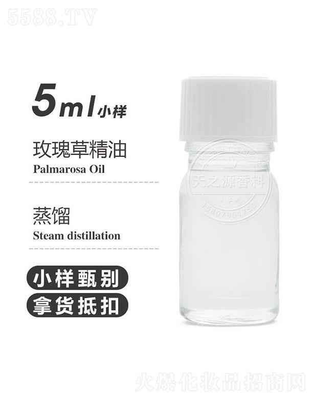 ��֮Դõ��ݾ��� 5ml