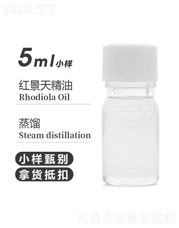 ��֮Դ�t���쾫�� 5ml
