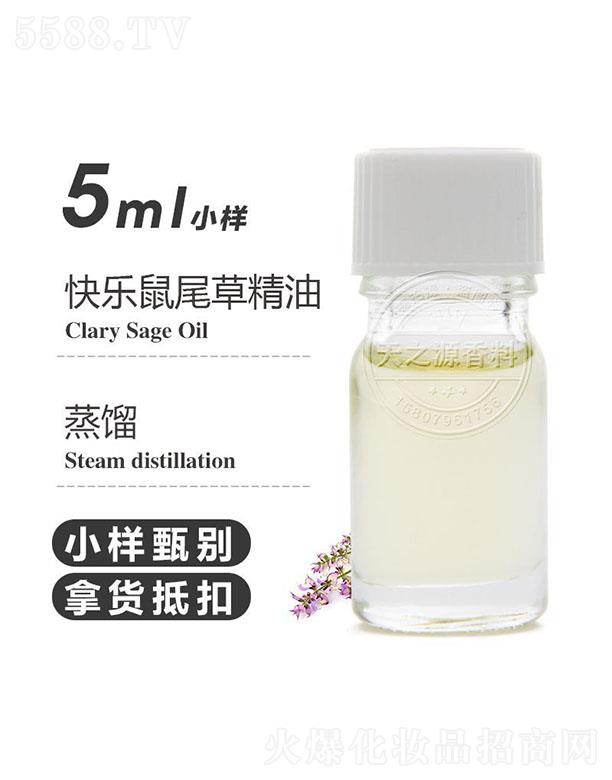 ��֮Դ�옷(l��)��β�ݾ��� 5ml