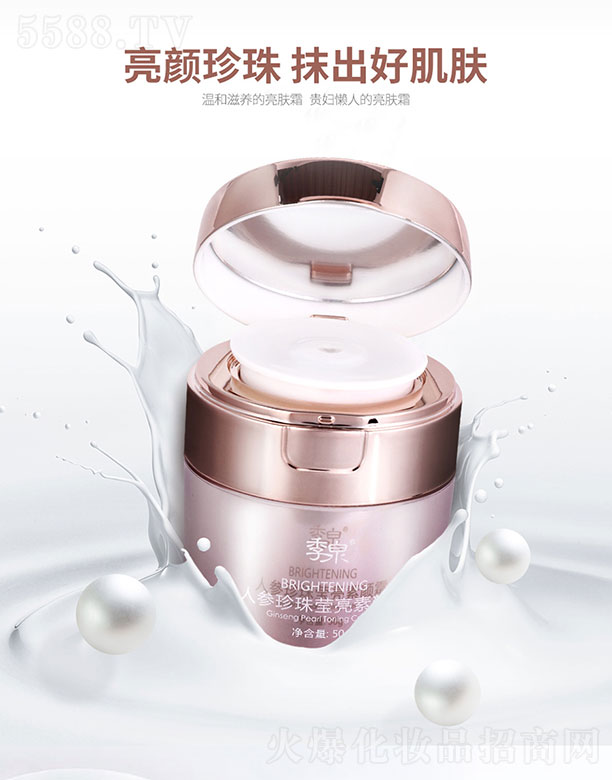 ��Ȫ�˅����鬓�����˪ 50g