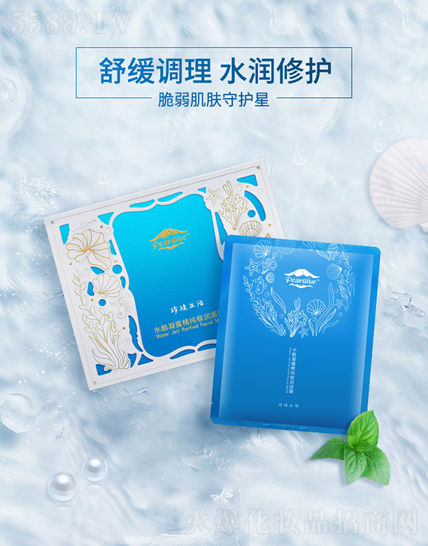 ��������ˮ����¶�����O����Ĥ25ML*10Ƭ/��