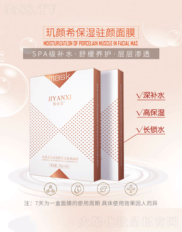 �^�ϣ���´ɼ������v���Ĥ 25g