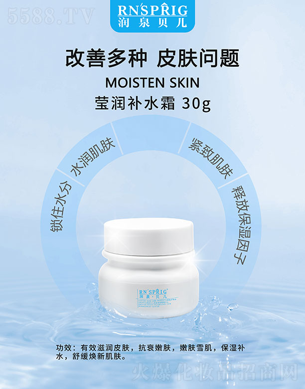 ��Ȫؐ�������aˮ˪ 30g