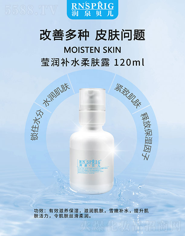 ��Ȫؐ�������aˮ���w¶ 120ml