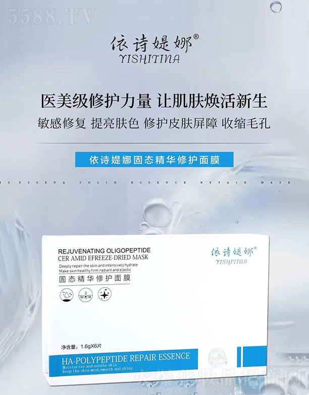 ��Ԋ(sh��)���ȹ̑B(t��i)���A���o(h��)��Ĥ 1.6gx6Ƭ