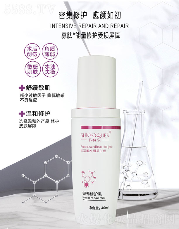 �Ѓ�(y��u)Ȫ���B(y��ng)���o�� 40ml