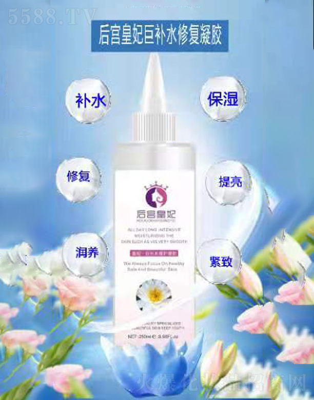 ��m�������a(b��)ˮ�ޏ�(f��)���z 250ml