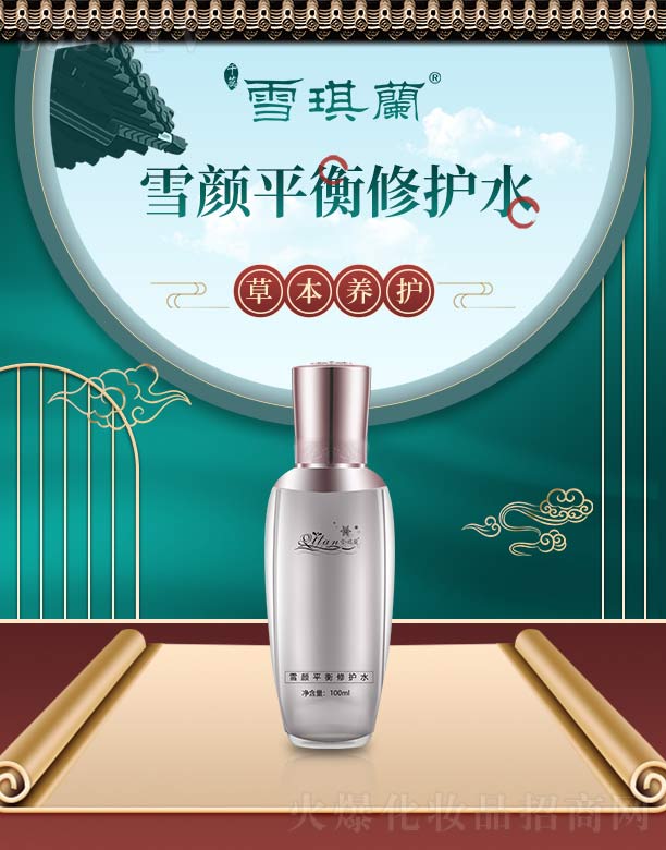 ѩ���mѩ�ƽ�����o(h��)ˮ 100ml