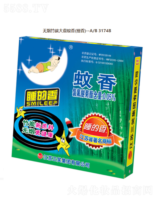 �o����̼��P���㣨̴�㣩A/B 3174B