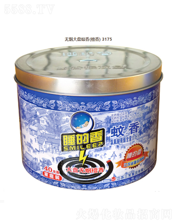 �o����P���㣨̴�㣩3175