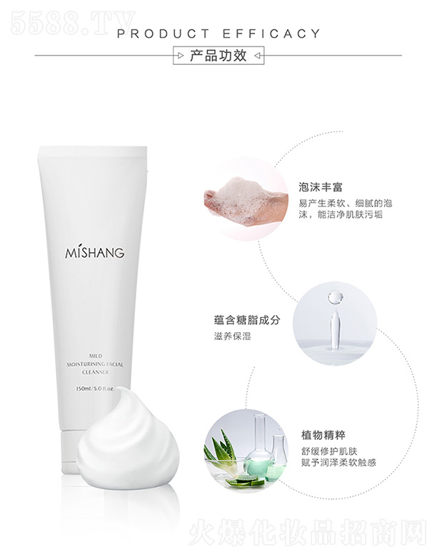 MISHANG�غͱ������� 130ml