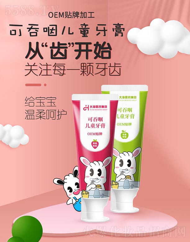 �����ʃ�ͯ����