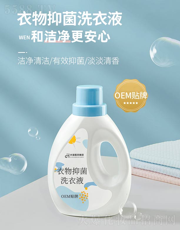 �����־�ϴ��Һ