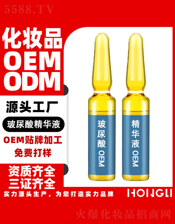 ���AҺOEM+������OEM