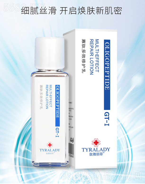 �������ƹ��Ķ�Ч���o�� 80g