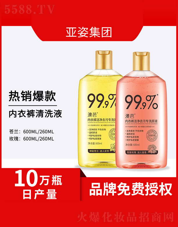 ��(n��i)��ѝ����ȥ�ی�ϴԭҺ