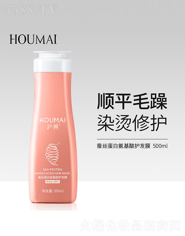 �Q�z���װ������o(h��)�l(f��)Ĥ 500ml