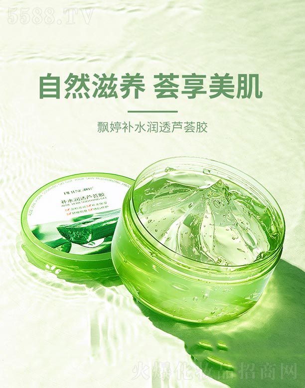 �h���a(b��)ˮ��(r��n)͸�J�C�z