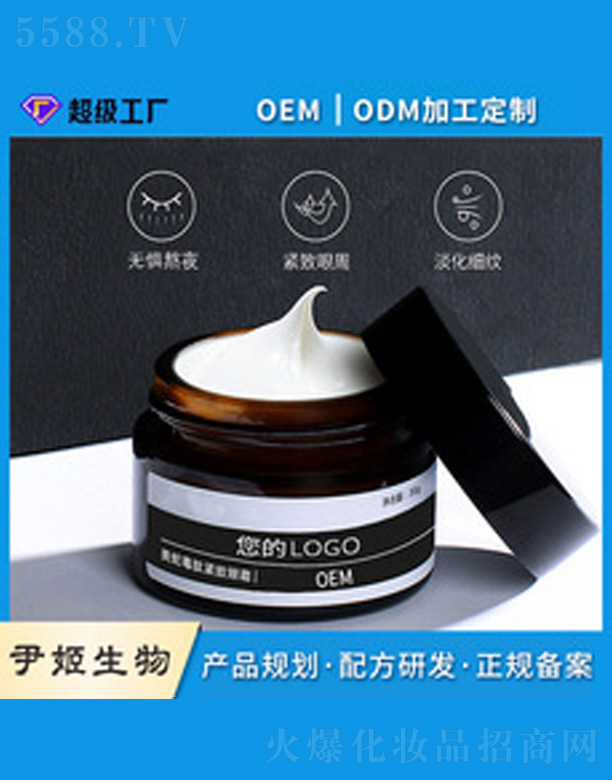 ��߶�����˪30g