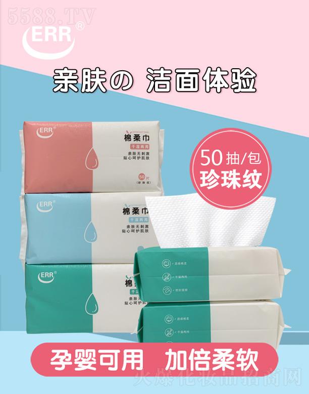 ERR������ϴĘ�� 15X20X50��