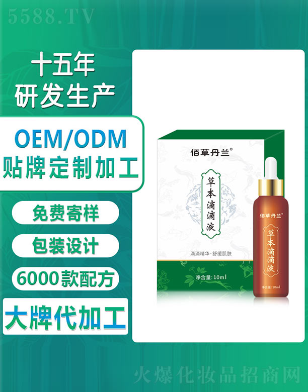 �۲ݵ��m�ݱ��ε�Һ