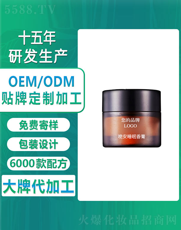 ����˯�����