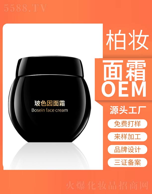 ��ɫ����˪