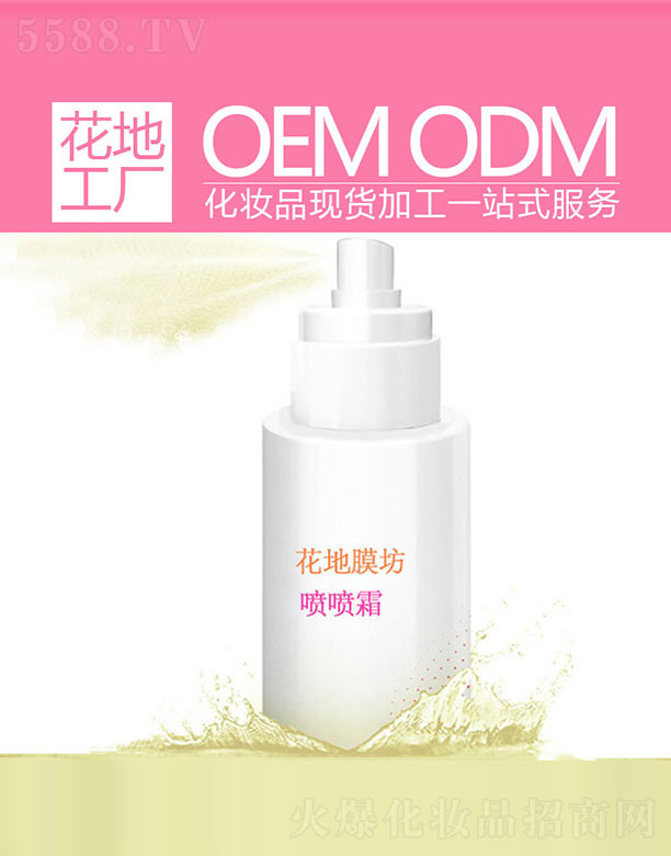 ����Ĥ������˪