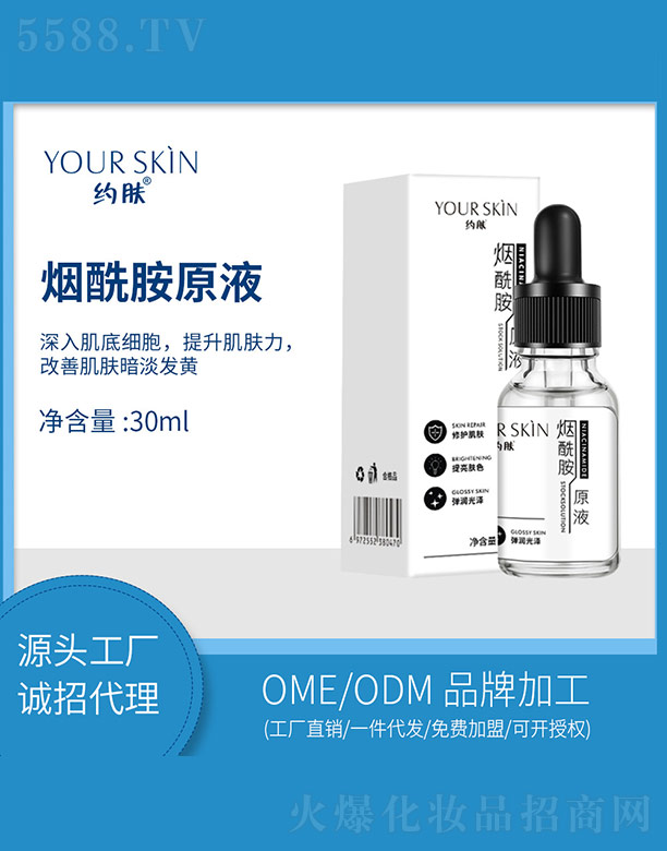 �s�w������ԭҺ