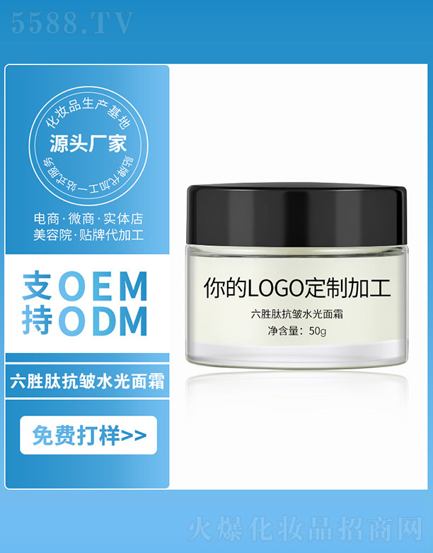 �����Ŀ���ˮ����˪