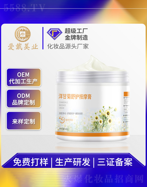 ��ʾ����o(h��)��Ħ��