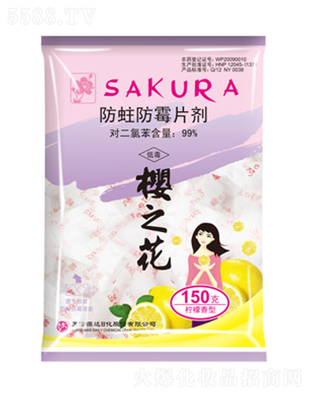 ��֮���������ͷ�����ùƬ�� 150g