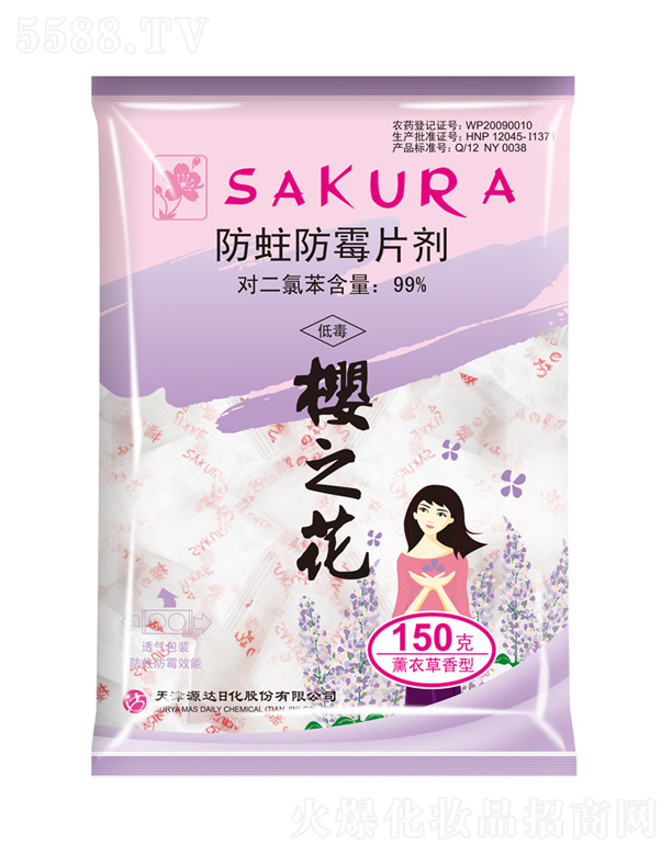 ��֮�������ͷ�����ùƬ��-޹�²�