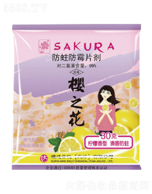 ��֮�������ͷ�����ùƬ�� 30g