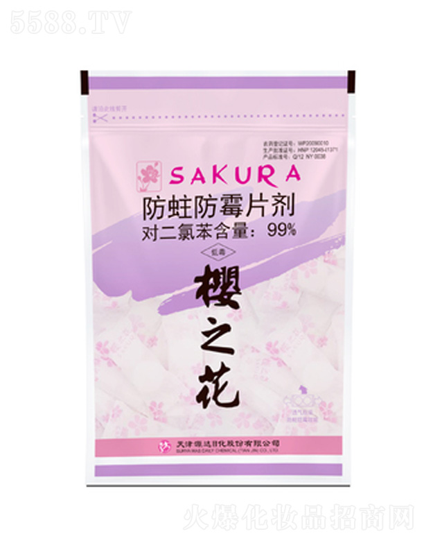 ��֮��������ùƬ�� 20