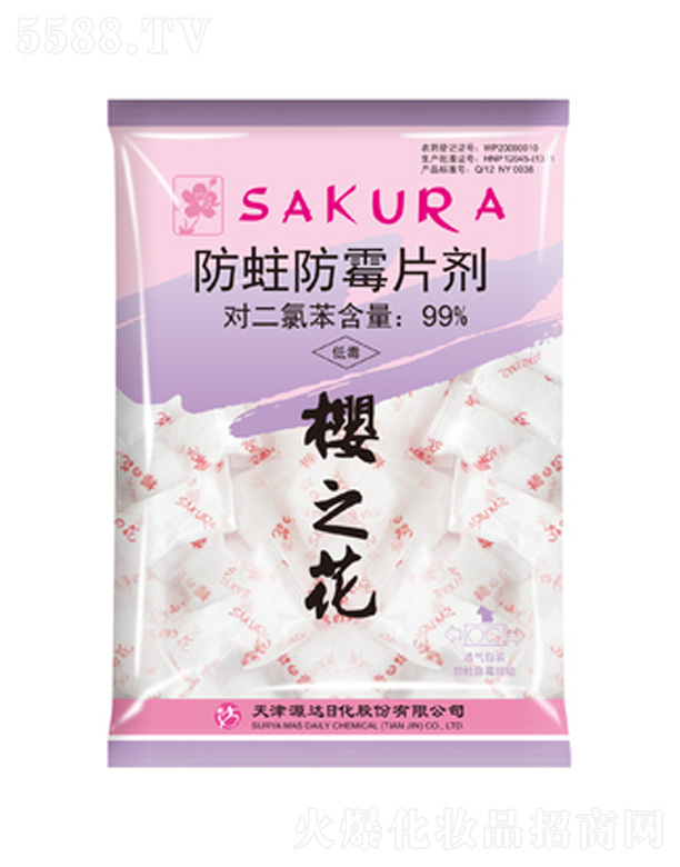 ��֮��������ùƬ�� 250g