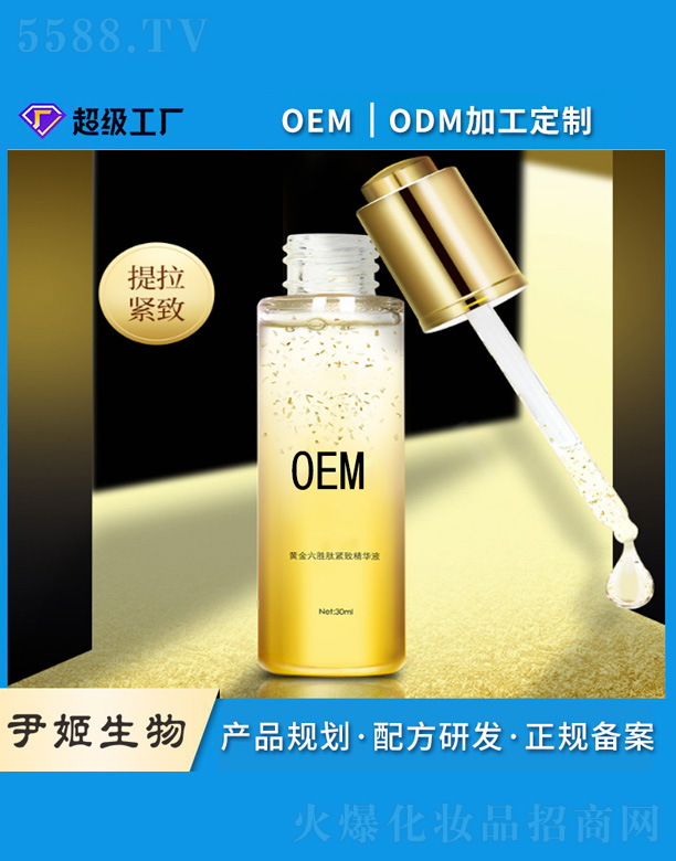 �S��������ԭҺ