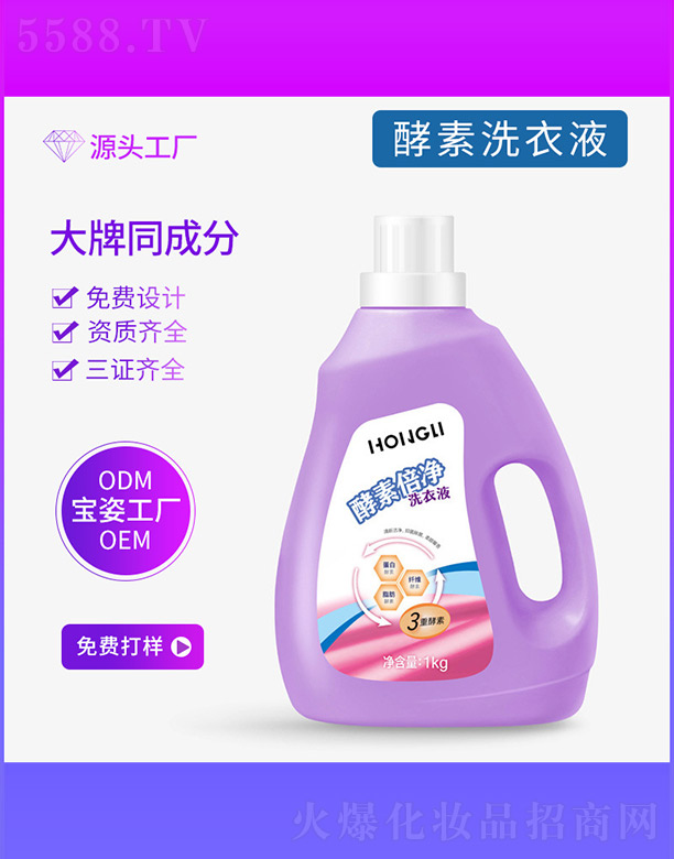 ���ر���ϴ��Һ