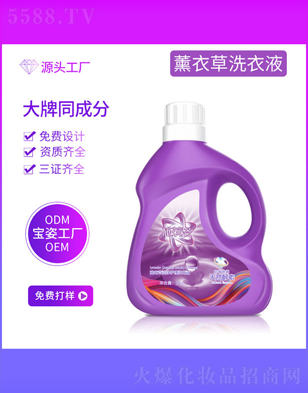 ʩ����޹�²ݝ����o(h��)��ϴ��Һ