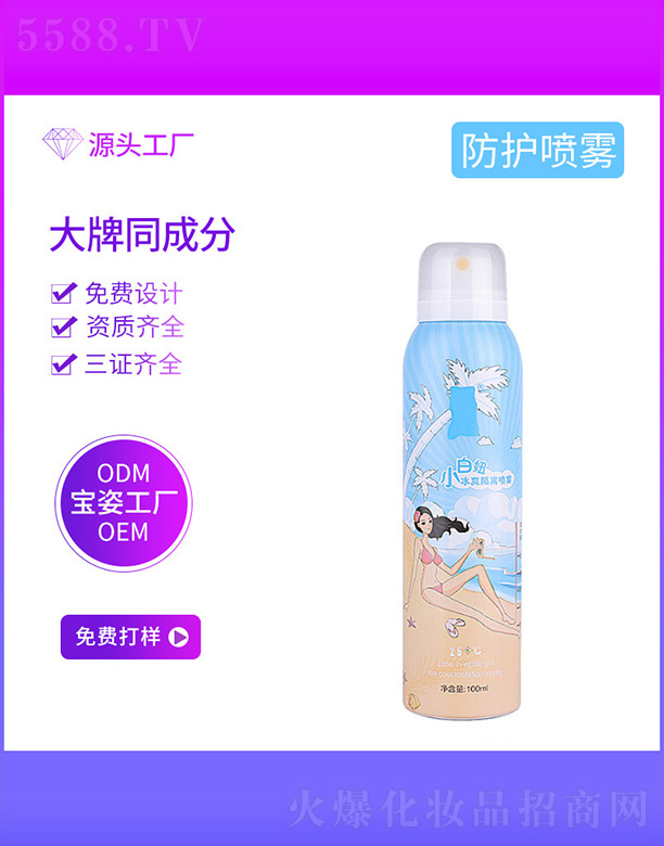 С��椱�ˬ���x���F