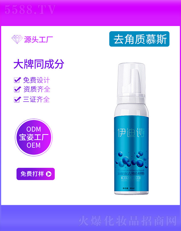 ������ȥ���|(zh��)Ľ˹