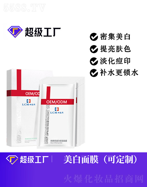 �ܹ���͸�ױ�����ĤOEM/ODM