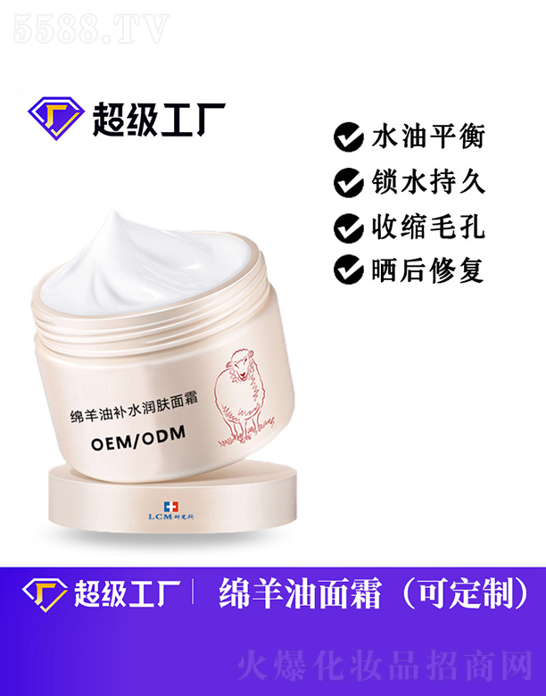 �d�����a(b��)ˮ��(r��n)�w��˪OEM/ODM