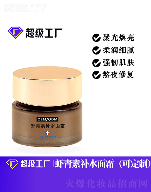 �r�����a(b��)ˮ��˪OEM/ODM