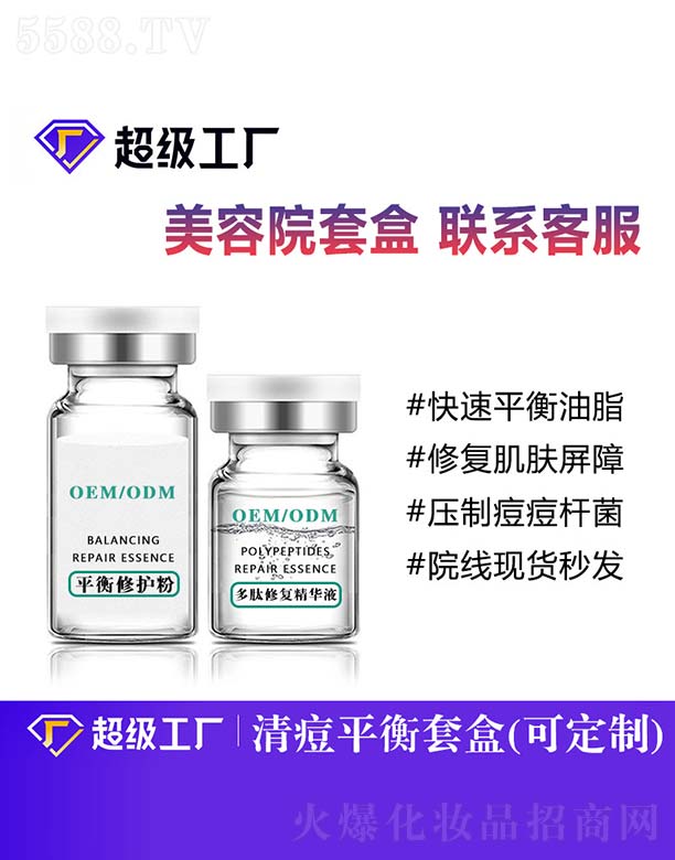 ƽ�����o(h��)��+�����ޏ�(f��)���AҺOEM/ODM