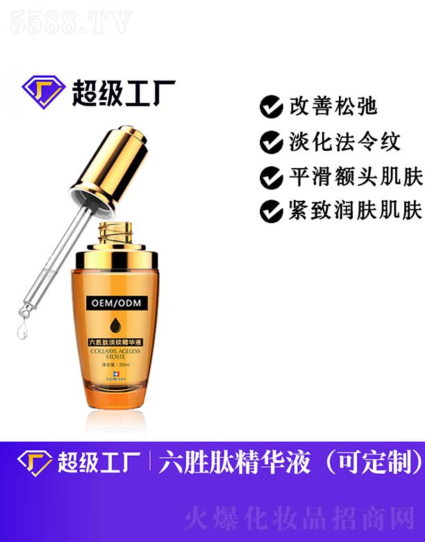 �����ĵ��y���AҺOEM/ODM