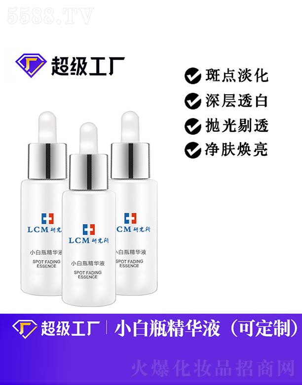 С��ƿ���AҺOEM/ODM