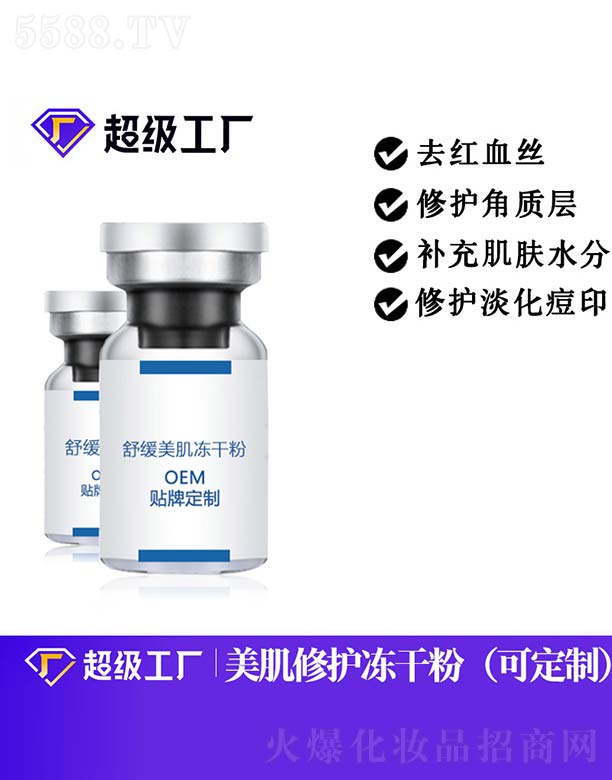 �澏�������ɷ�OEM/ODM