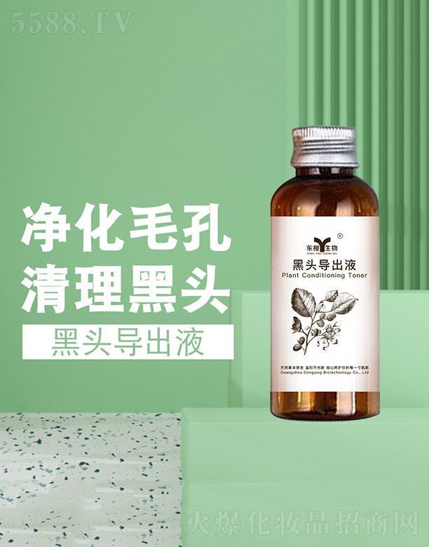 ���^����Һ