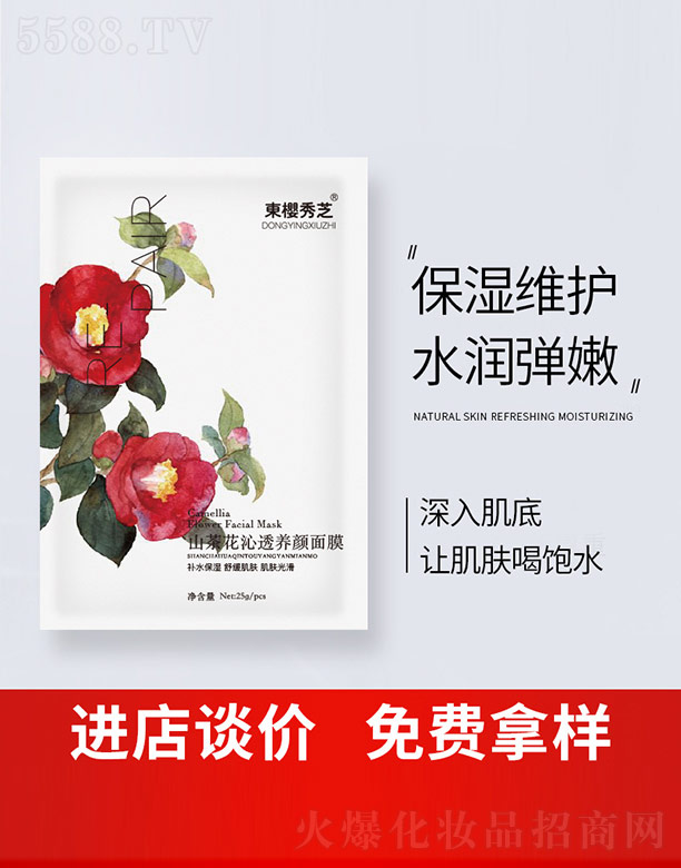 ɽ�軨��͸�B(y��ng)���Ĥ